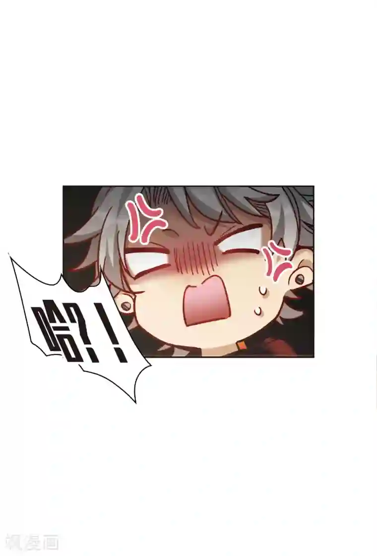 世界第一巨星第9话2 邵学长，你喜欢男人？