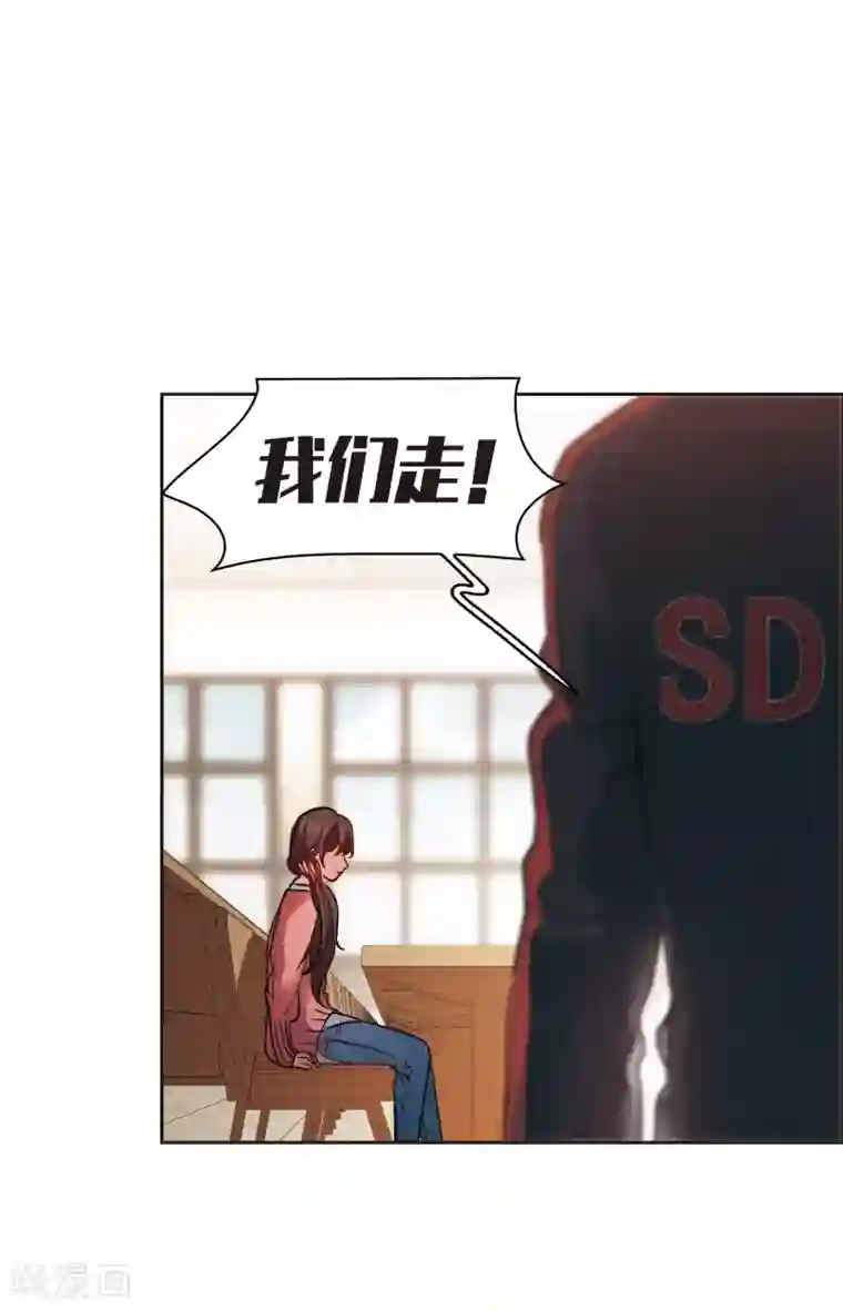 世界第一巨星第9话2 邵学长，你喜欢男人？