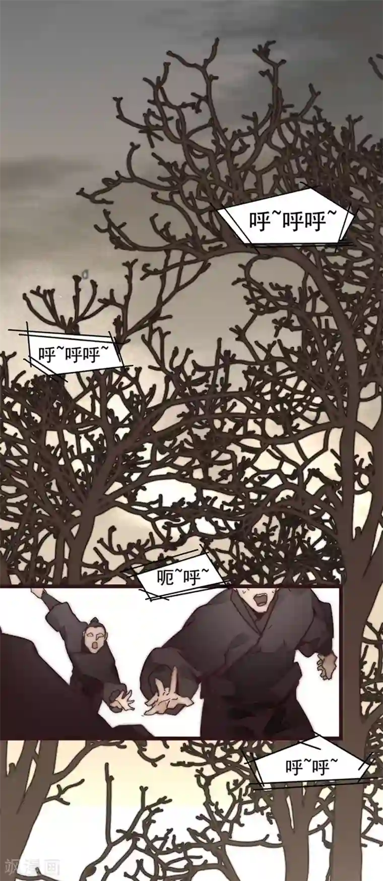 杀手王妃不好惹第29话 药石罔效