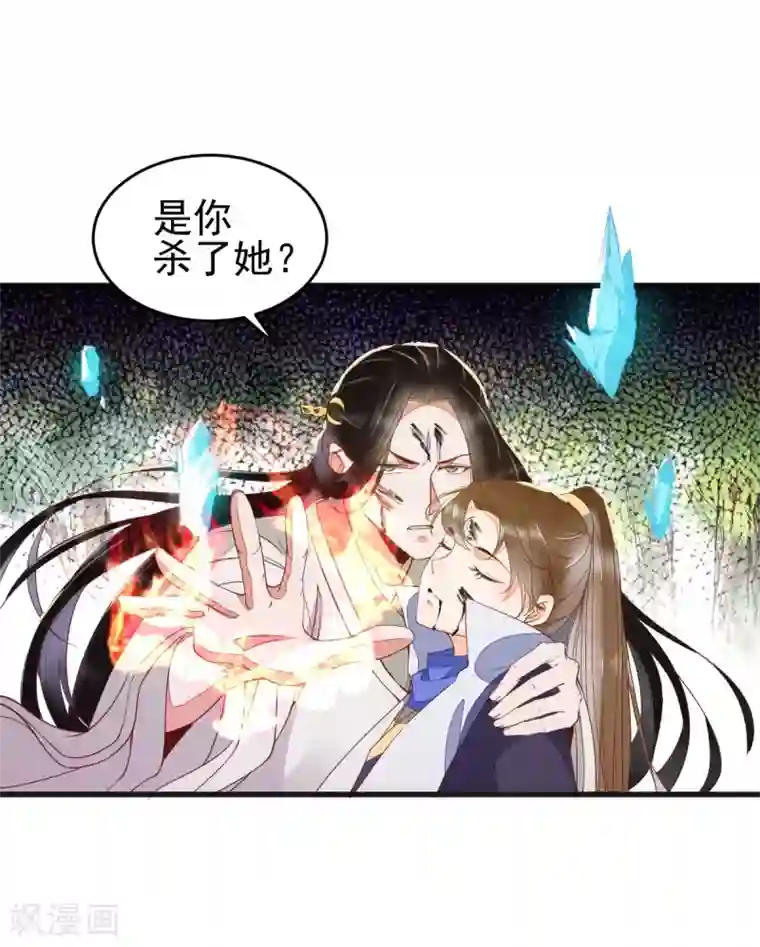杀手王妃不好惹第29话 药石罔效