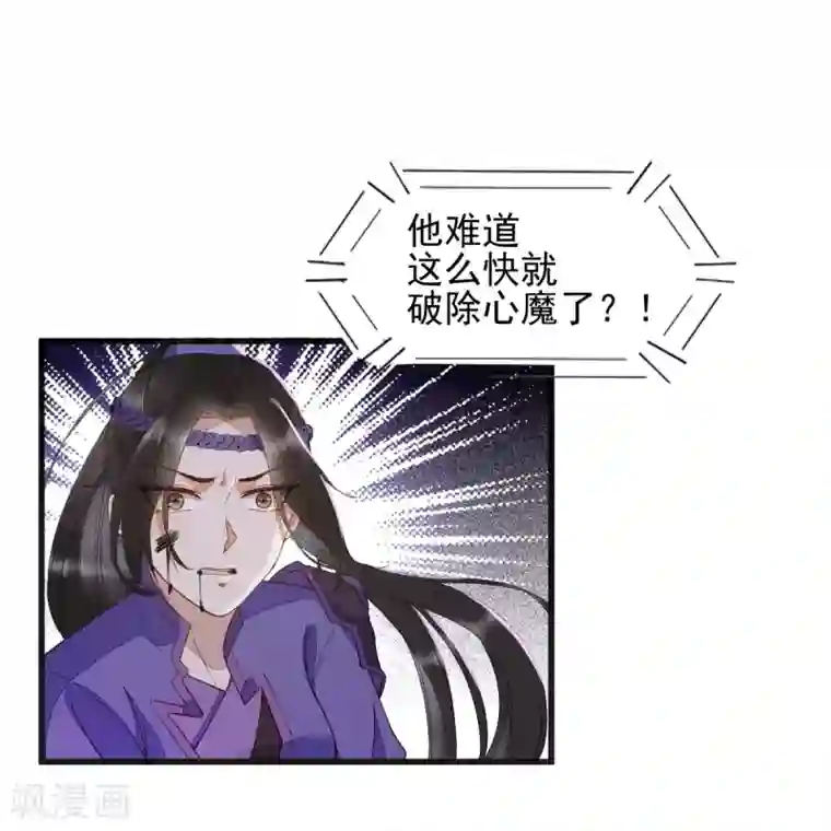 杀手王妃不好惹第29话 药石罔效