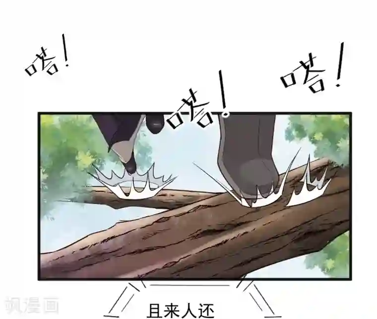 杀手王妃不好惹第29话 药石罔效