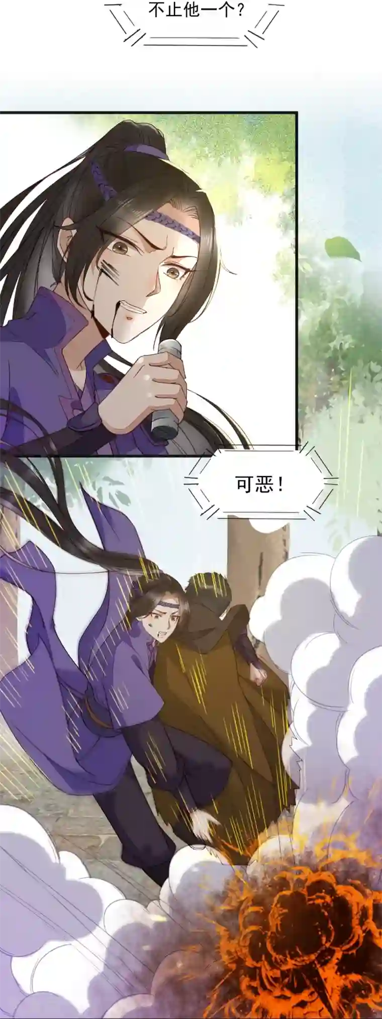 杀手王妃不好惹第29话 药石罔效