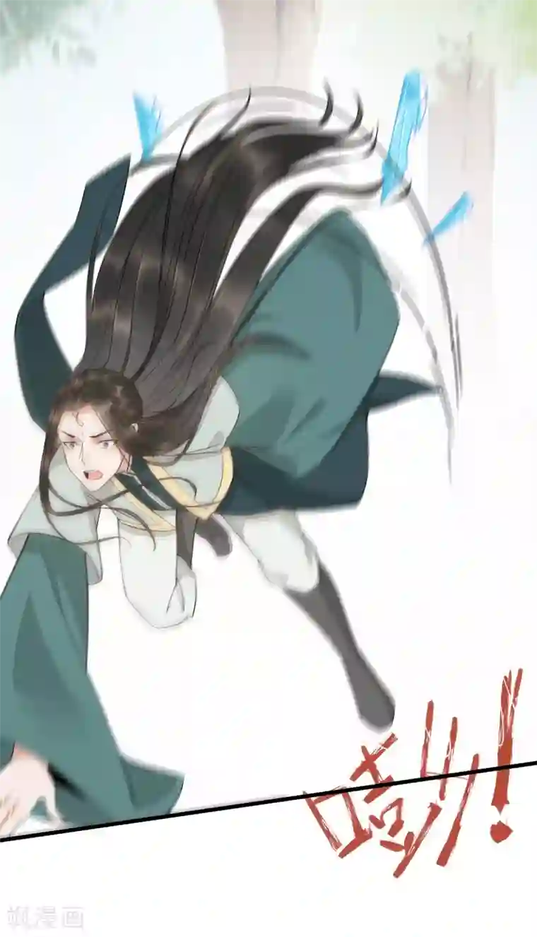 杀手王妃不好惹第29话 药石罔效