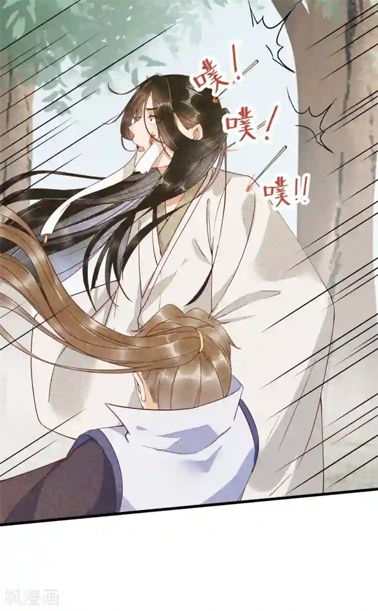 杀手王妃不好惹第29话 药石罔效