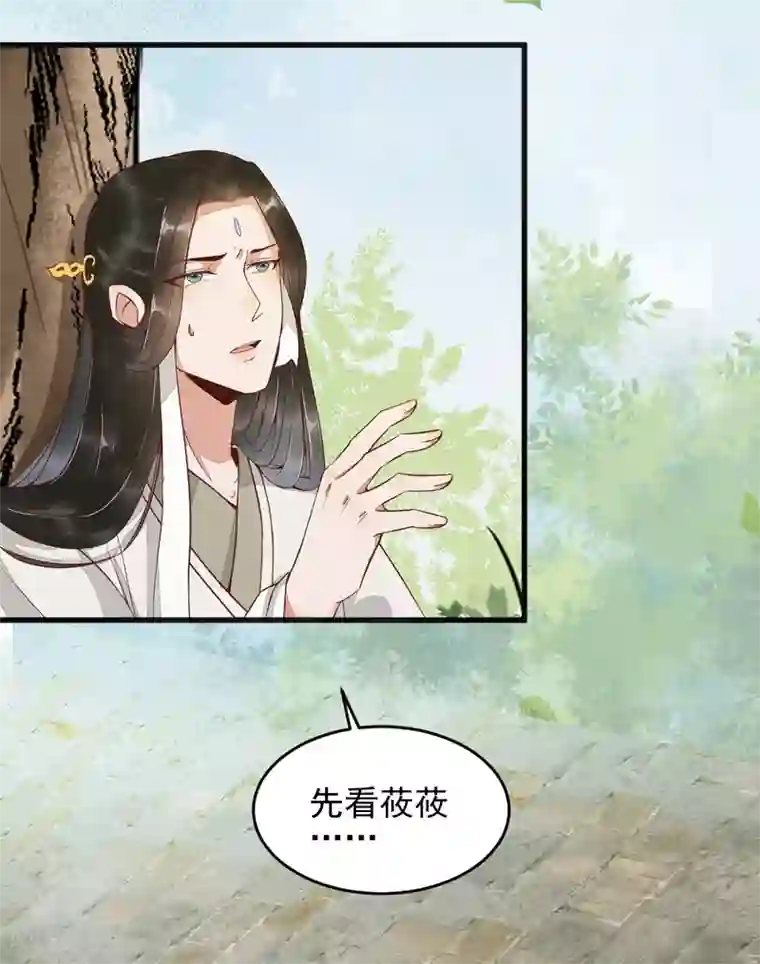 杀手王妃不好惹第29话 药石罔效