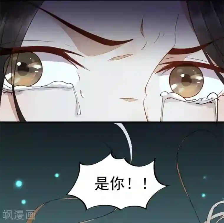 杀手王妃不好惹第29话 药石罔效