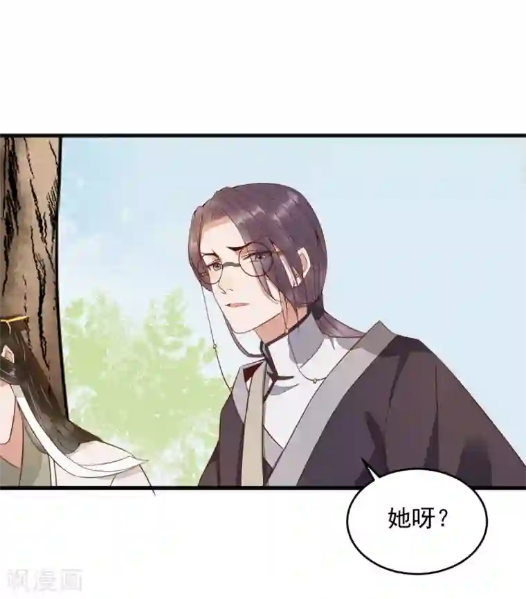 杀手王妃不好惹第29话 药石罔效