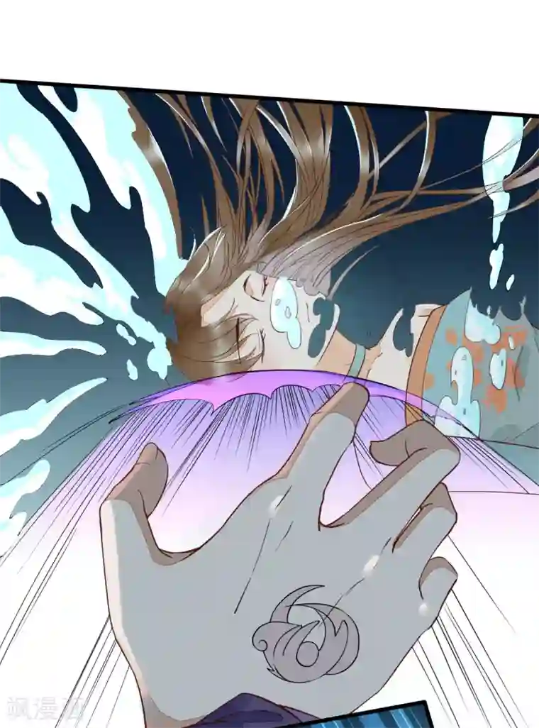 杀手王妃不好惹第29话 药石罔效