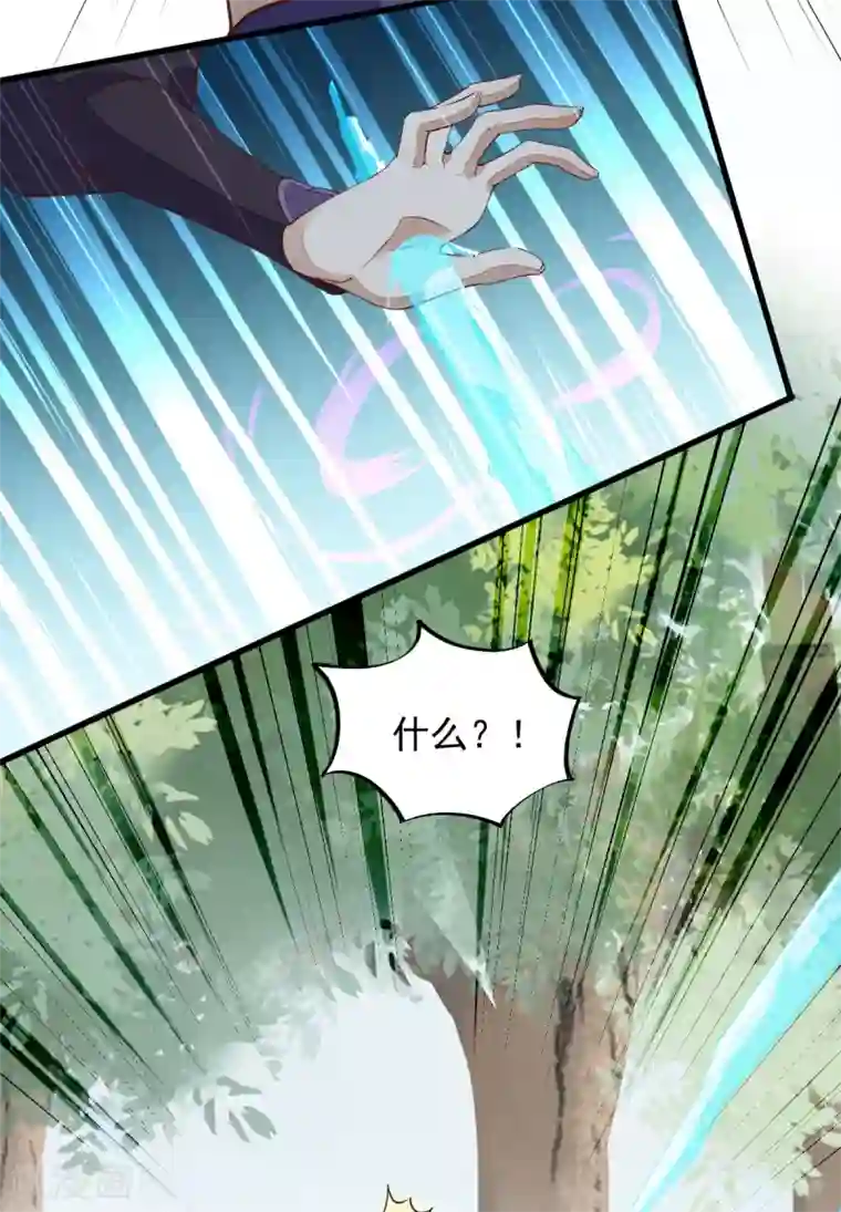 杀手王妃不好惹第29话 药石罔效