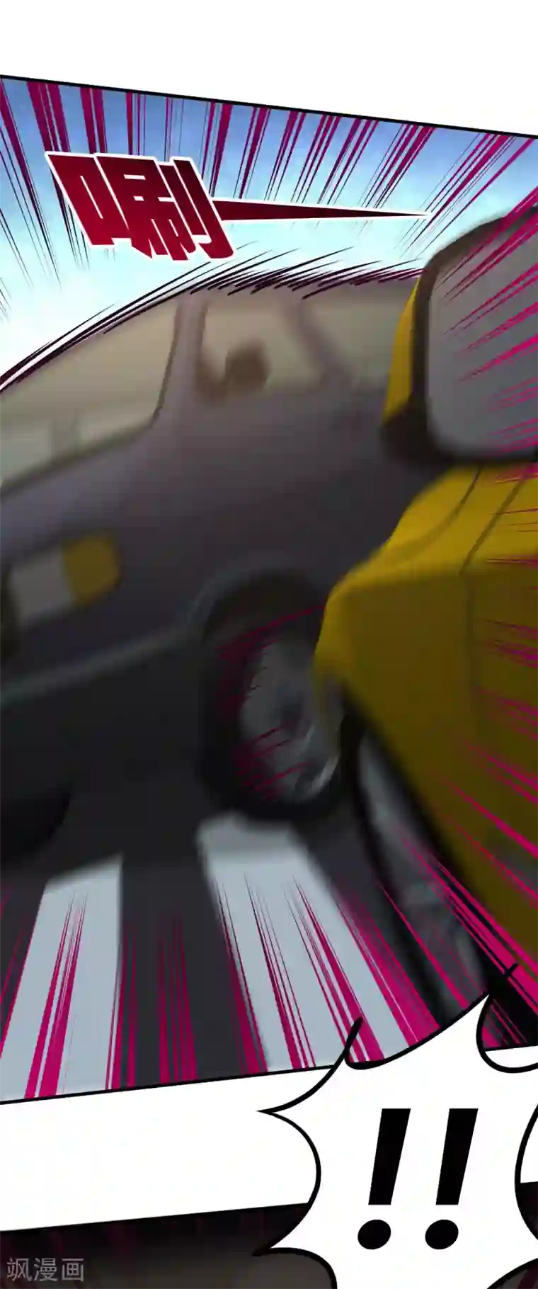 龙王殿第37话 第一天就惹事