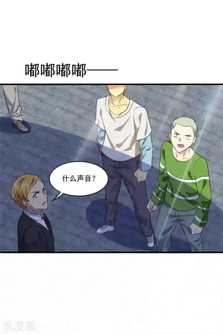 妖妖灵杂货铺第73话 最终考核开始！