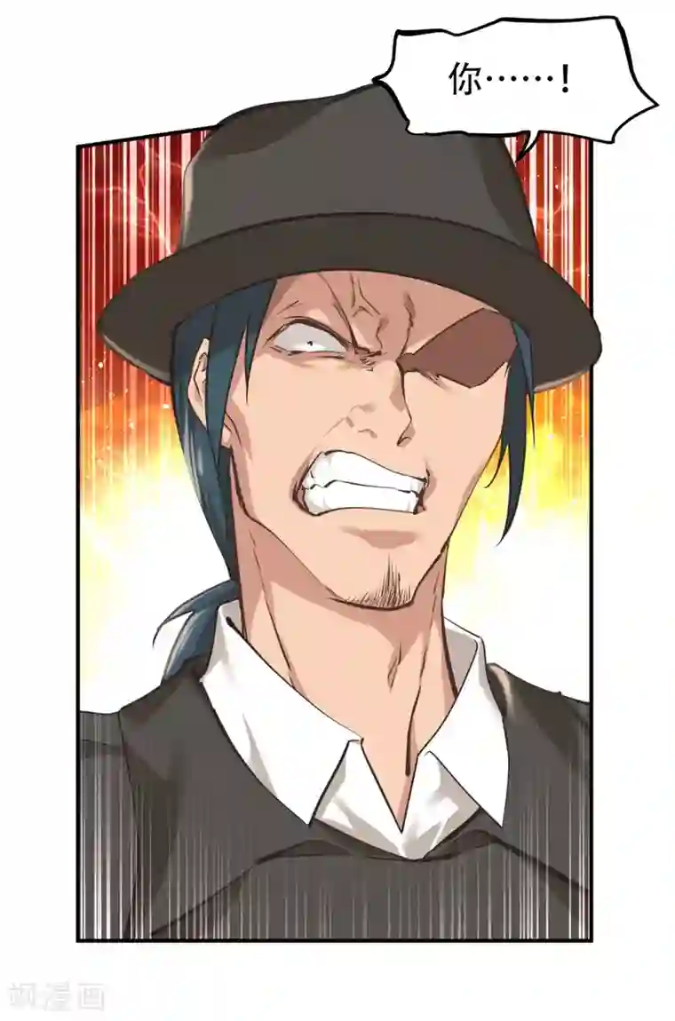 都市之最强狂兵第33话