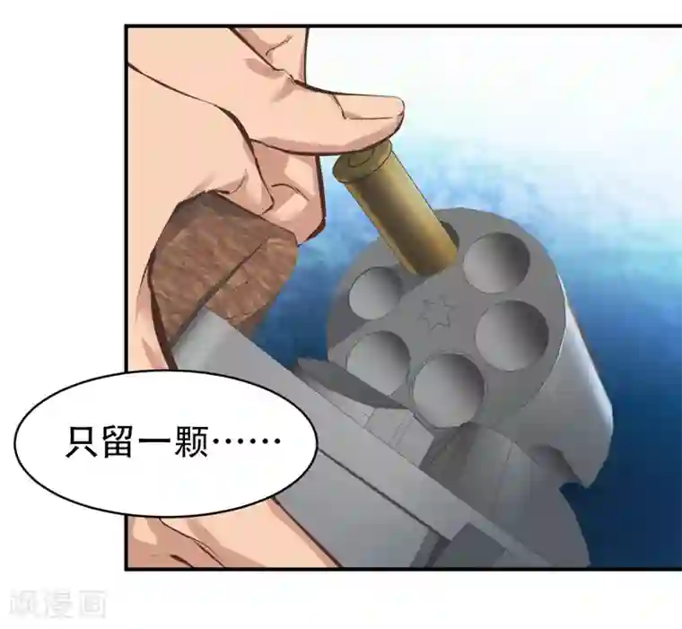 都市之最强狂兵第33话