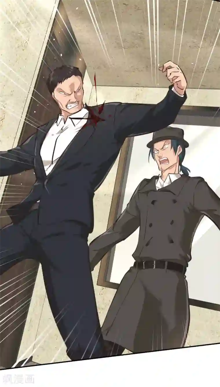 都市之最强狂兵第33话