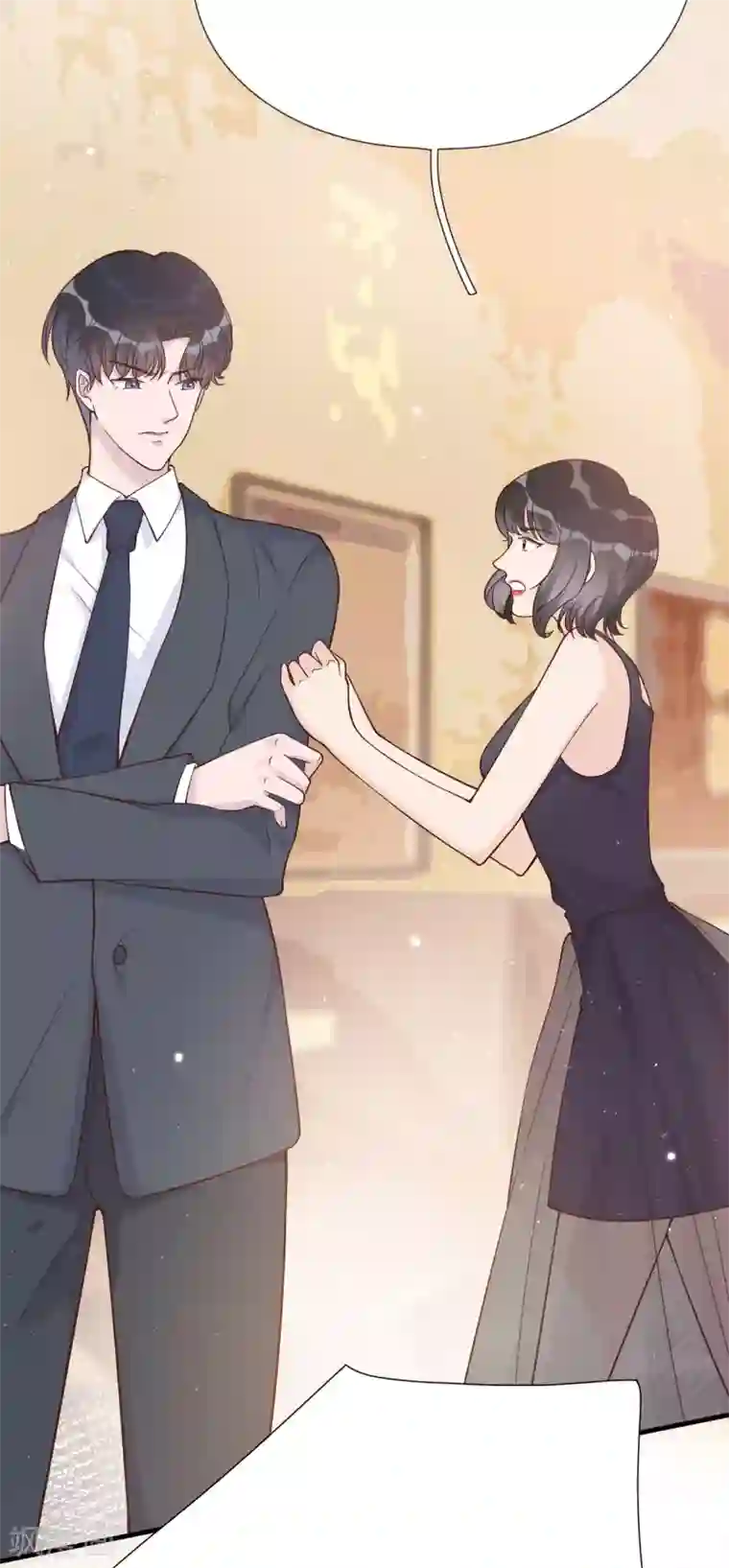 Take Me Out第34话 你只是个备胎！