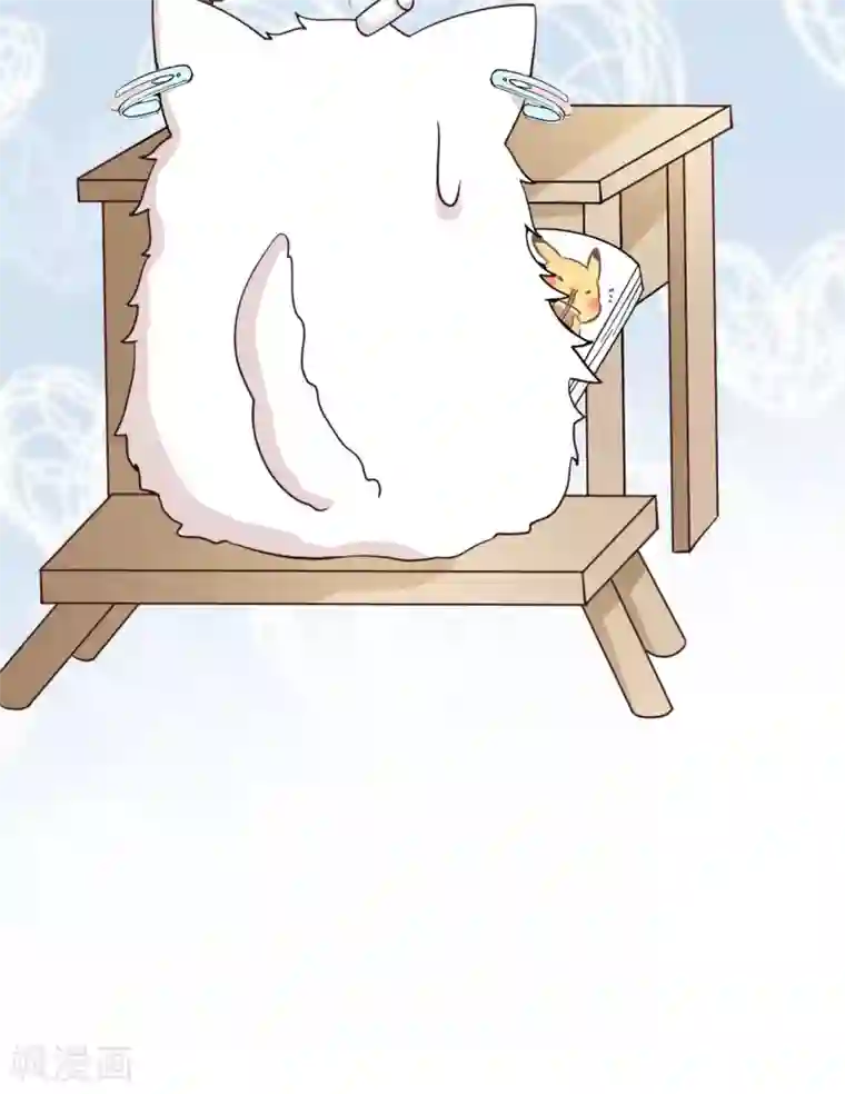 Take Me Out第34话 你只是个备胎！