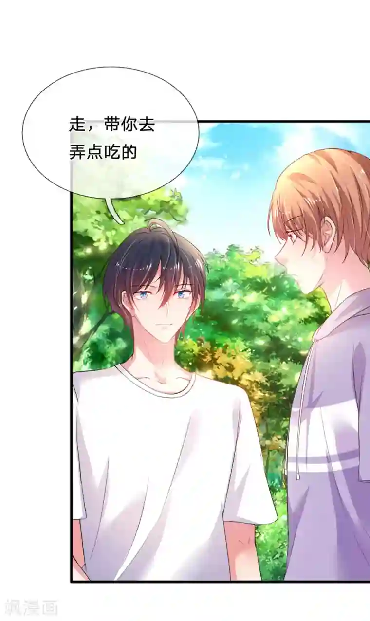 妈咪来袭：爹地请接招第42话 搭帐篷pk