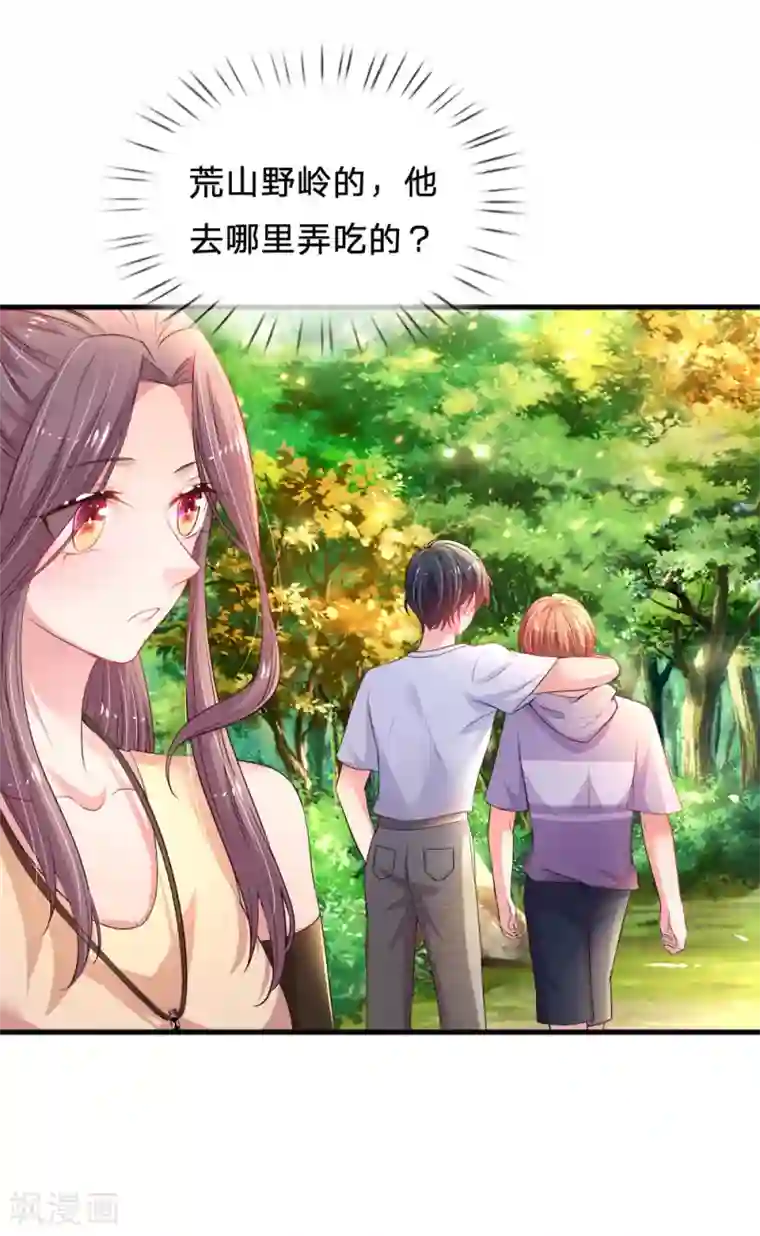 妈咪来袭：爹地请接招第42话 搭帐篷pk