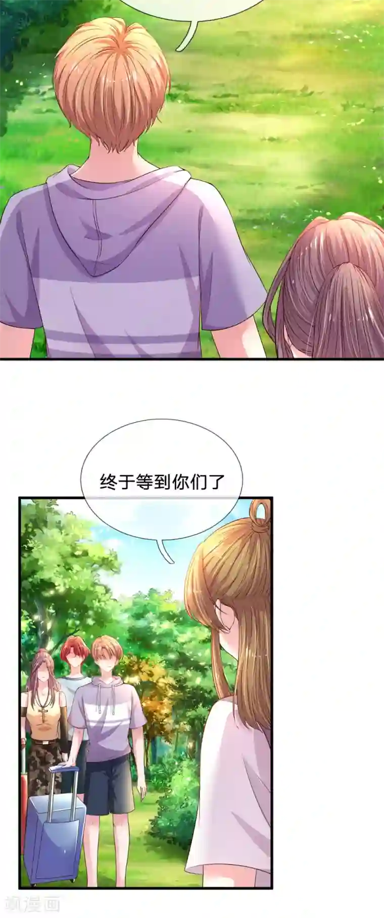 妈咪来袭：爹地请接招第42话 搭帐篷pk