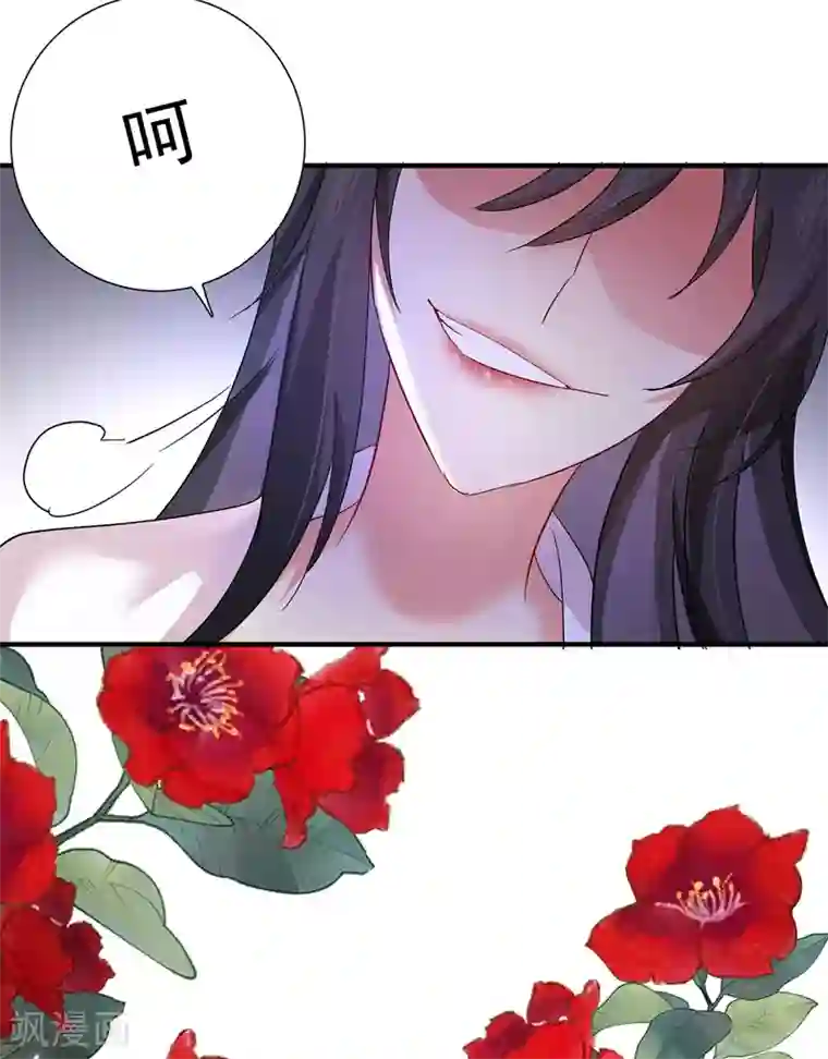 我在异界养男神：神医九小姐第19话 出手救人