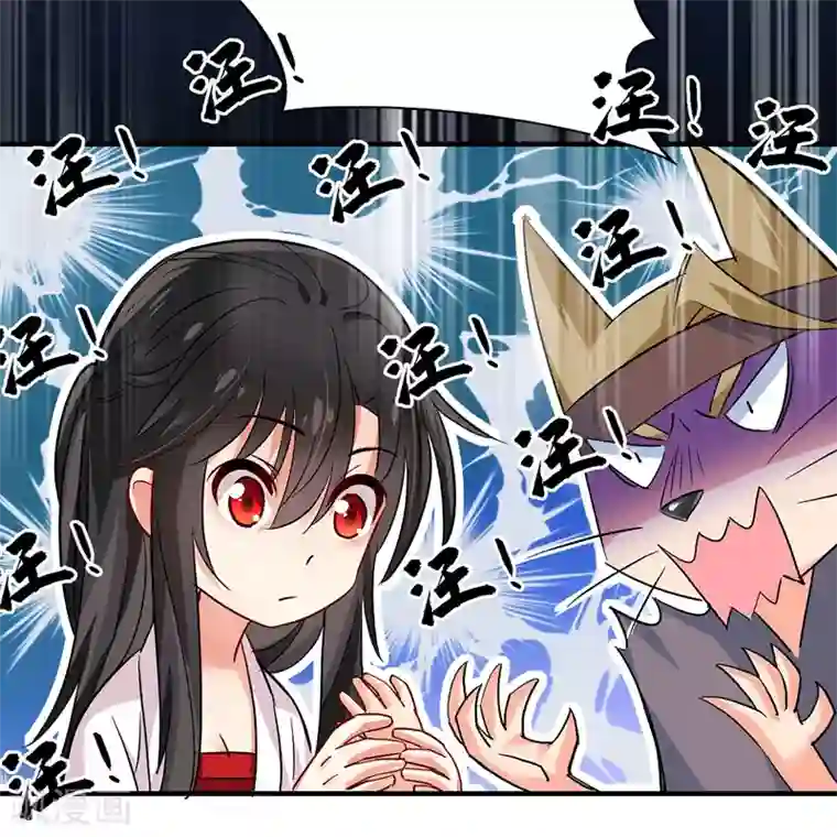 我在异界养男神：神医九小姐第19话 出手救人