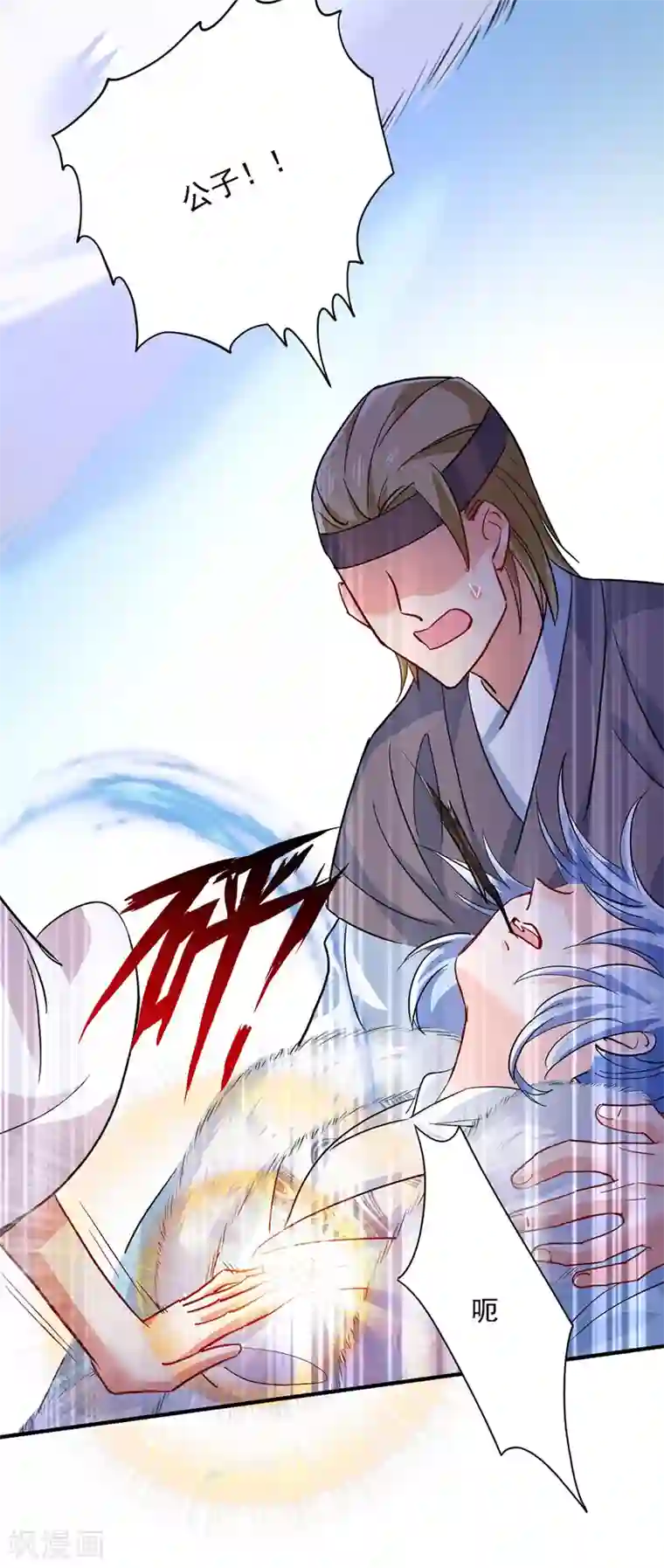 我在异界养男神：神医九小姐第19话 出手救人