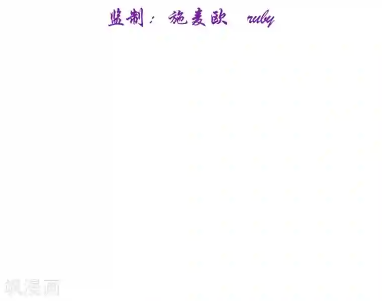 超级收益宝第29话 那你还等什么