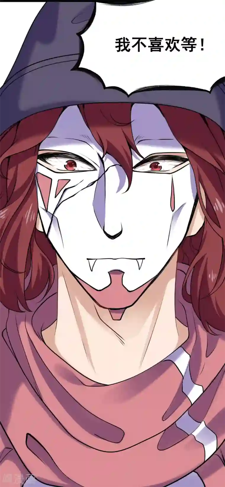 超级收益宝第29话 那你还等什么