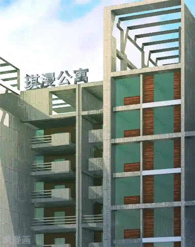 超级收益宝第29话 那你还等什么