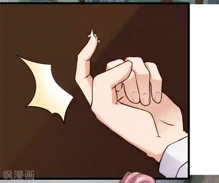 超级收益宝第29话 那你还等什么