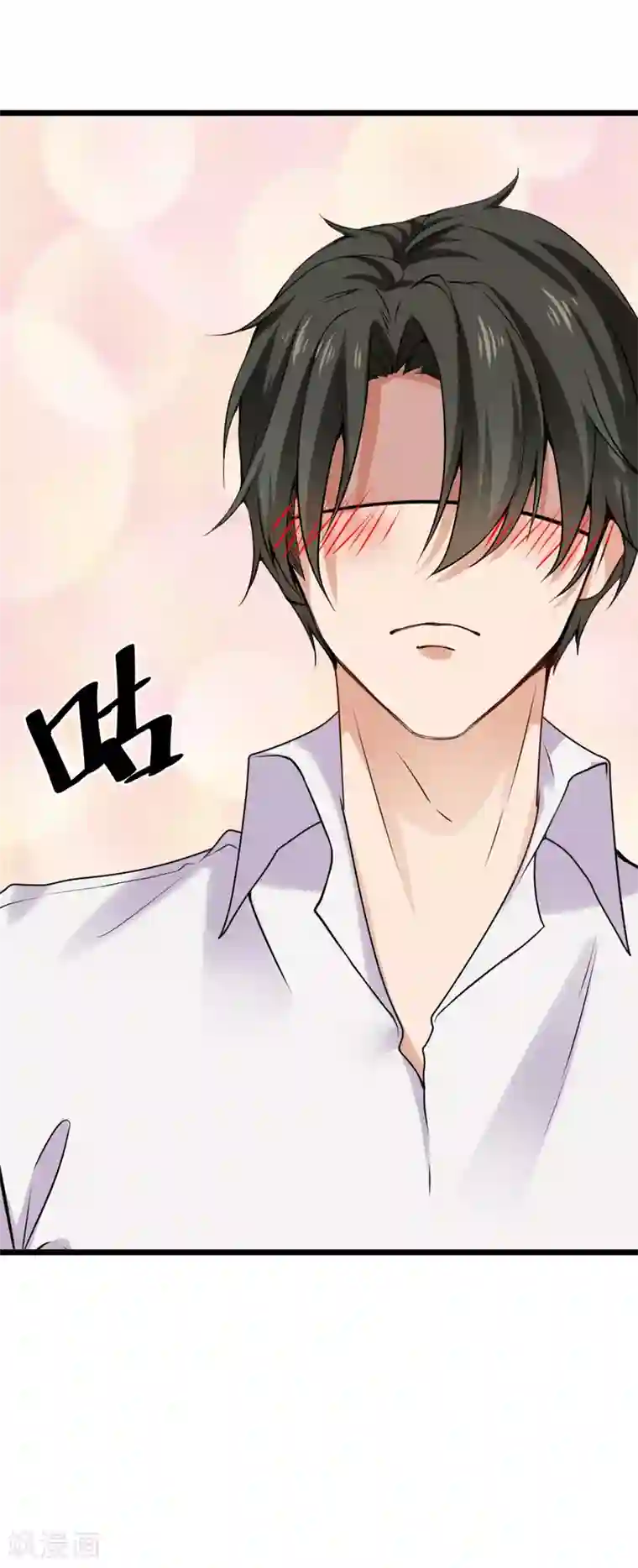 超级收益宝第29话 那你还等什么