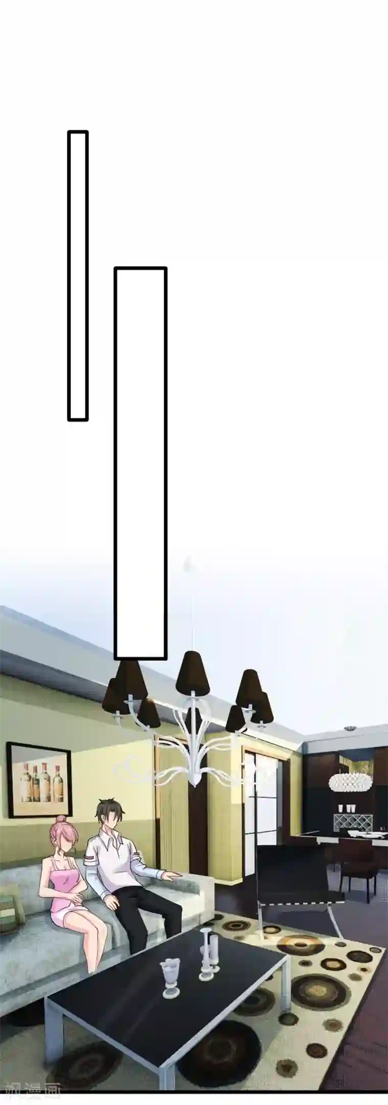 超级收益宝第29话 那你还等什么