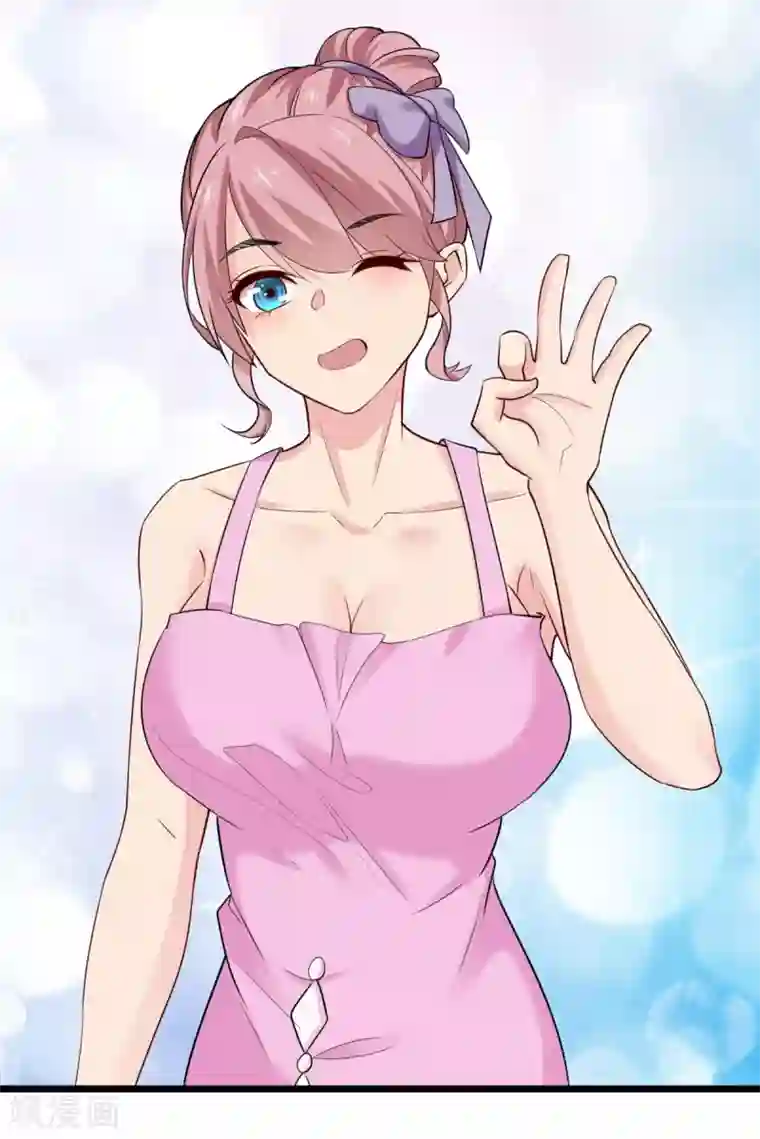 超级收益宝第29话 那你还等什么