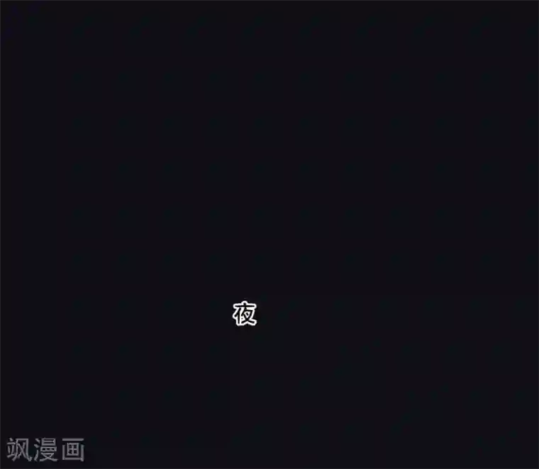 超级收益宝第29话 那你还等什么
