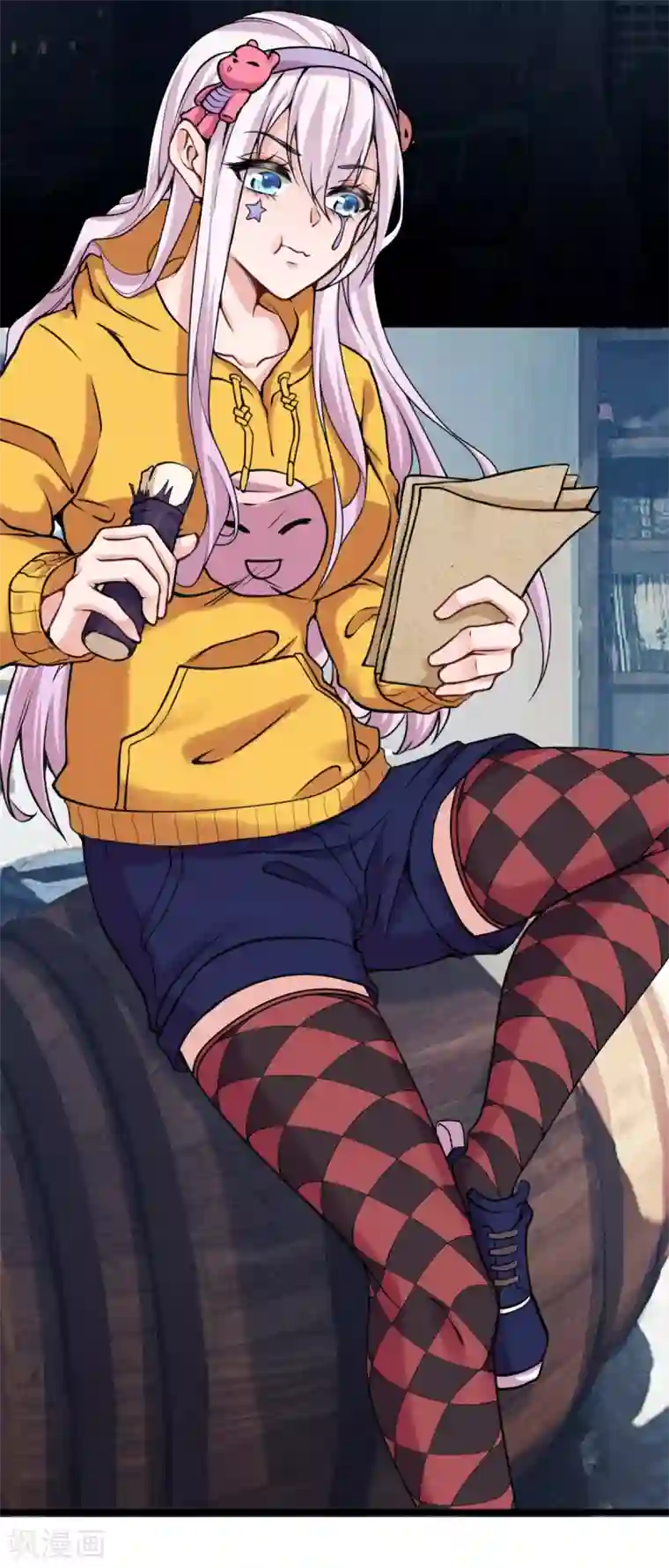 超级收益宝第29话 那你还等什么