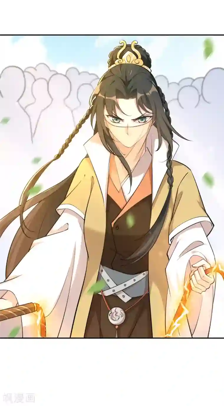 女仙尊忙逃婚第17话 门派大比开始