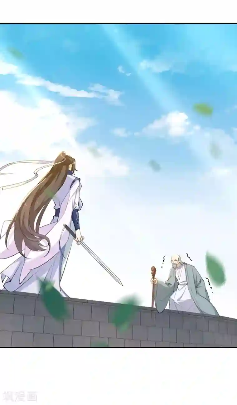 女仙尊忙逃婚第17话 门派大比开始
