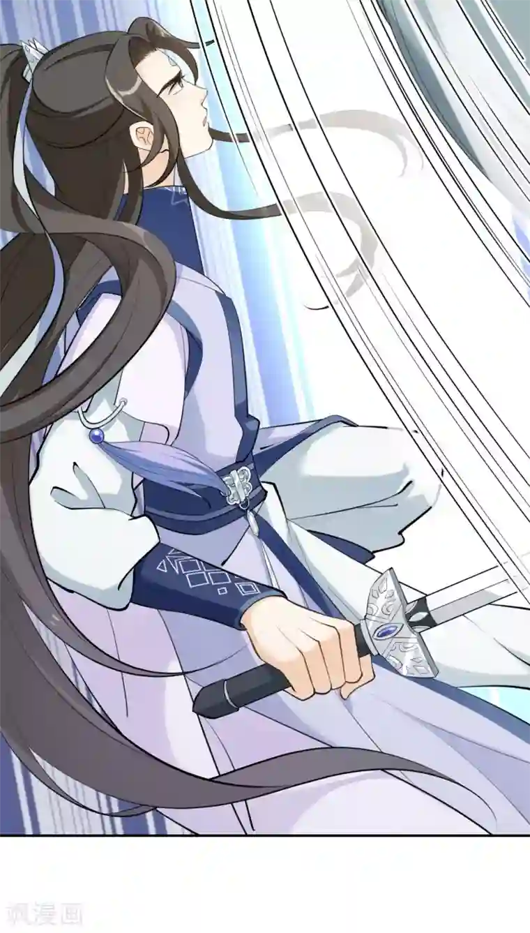 女仙尊忙逃婚第17话 门派大比开始