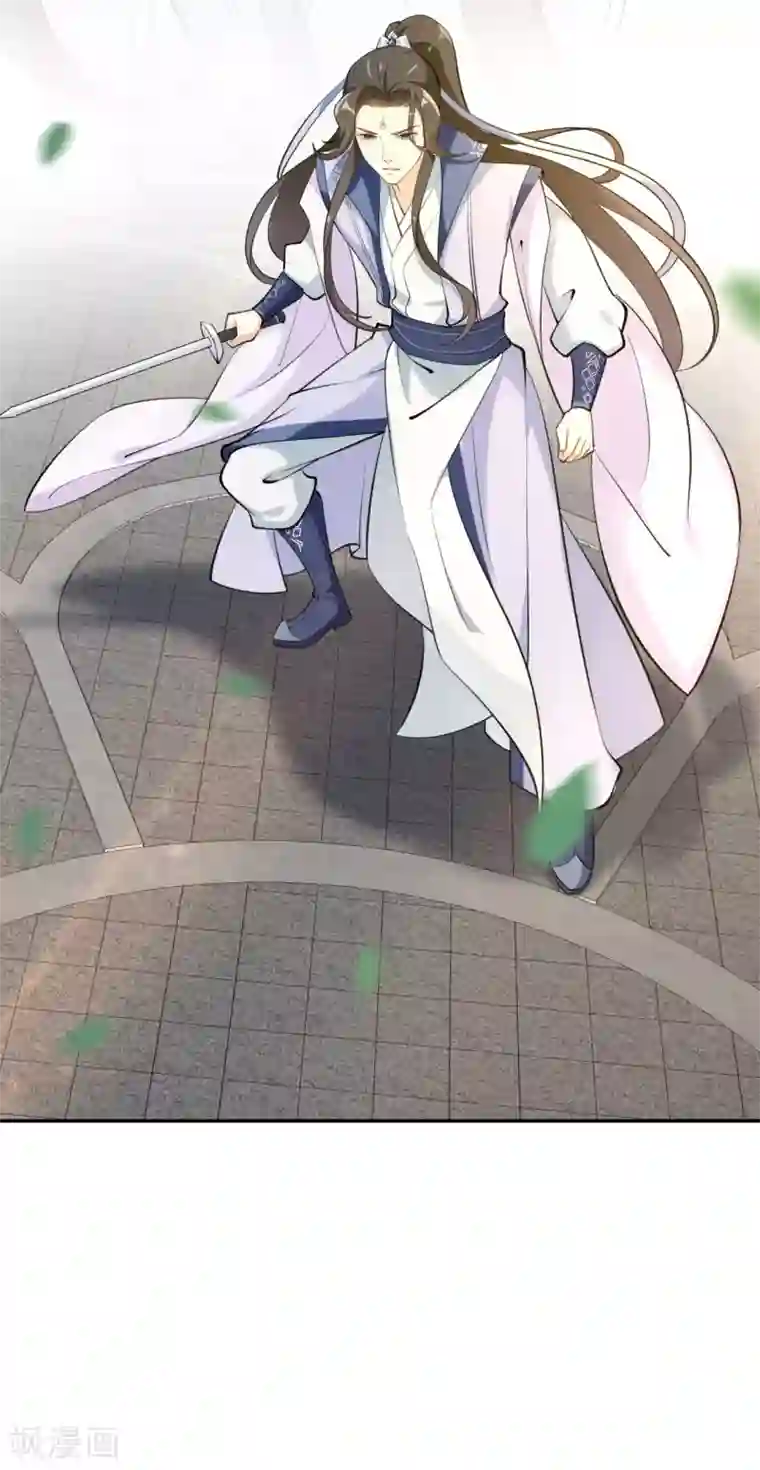 女仙尊忙逃婚第17话 门派大比开始