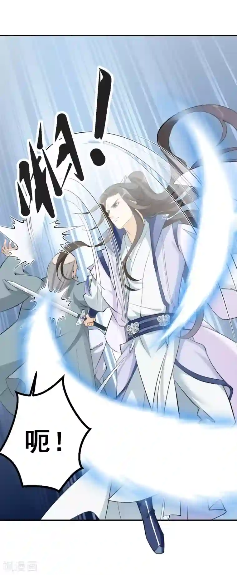 女仙尊忙逃婚第17话 门派大比开始