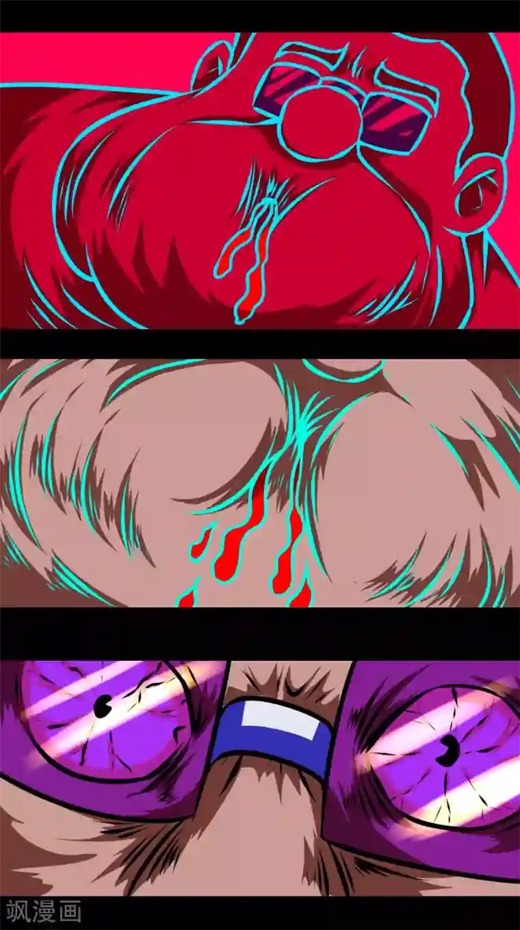 至尊宝典第28话 心