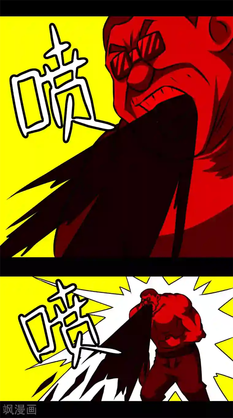 至尊宝典第28话 心