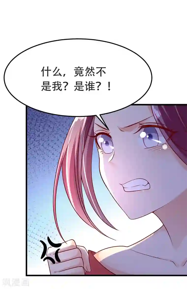 我在后宫当大佬第16话 气婉妃