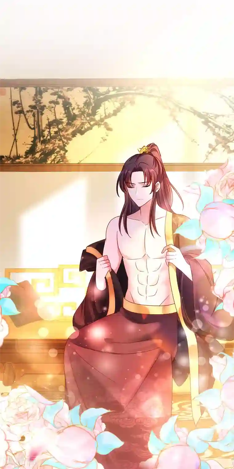 我在后宫当大佬第17话 上药