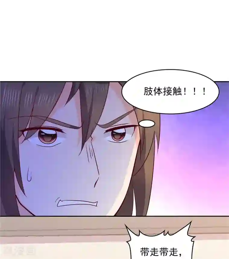 原来是花男城啊第33话 我们还会回来的！