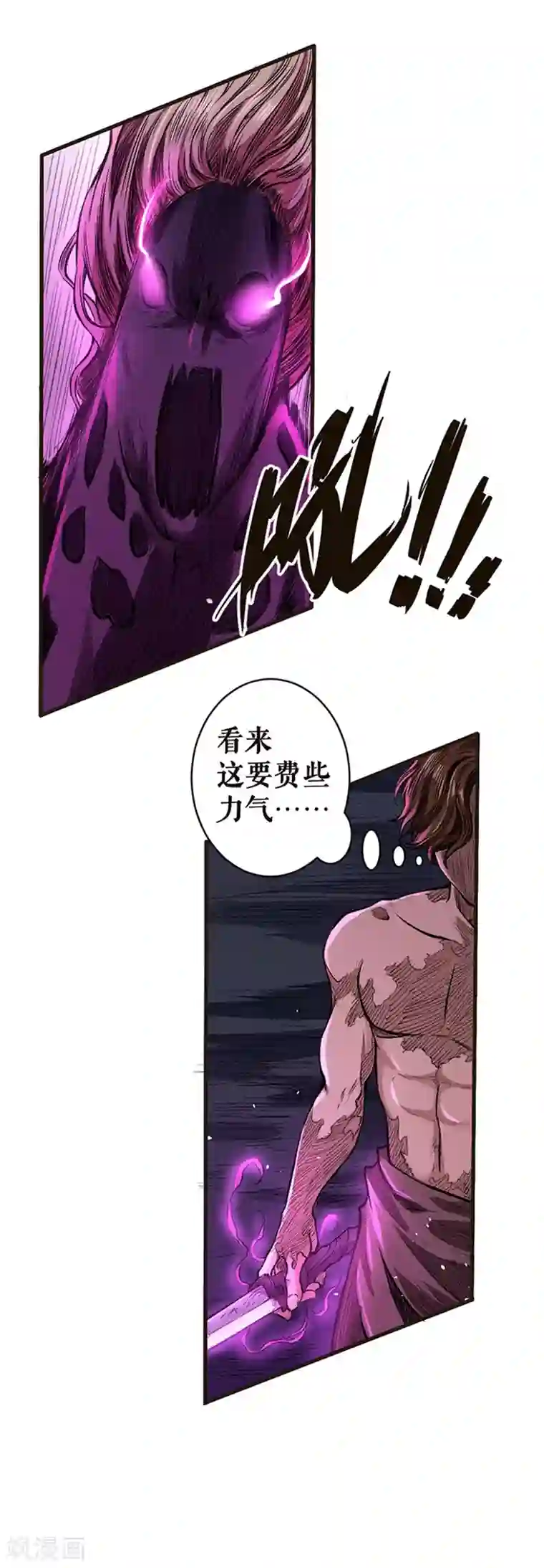 唐寅在异界II之风国崛起第29话 成蝶