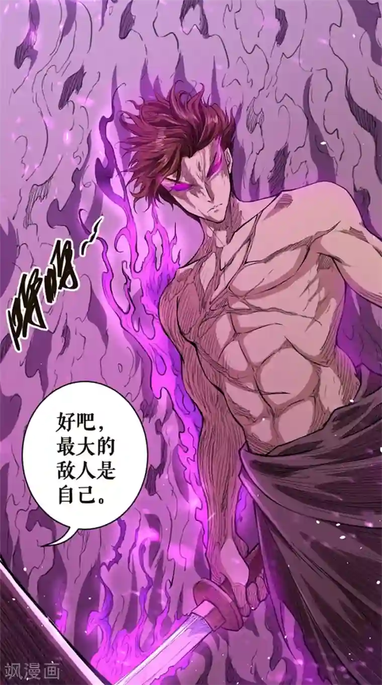 唐寅在异界II之风国崛起第29话 成蝶