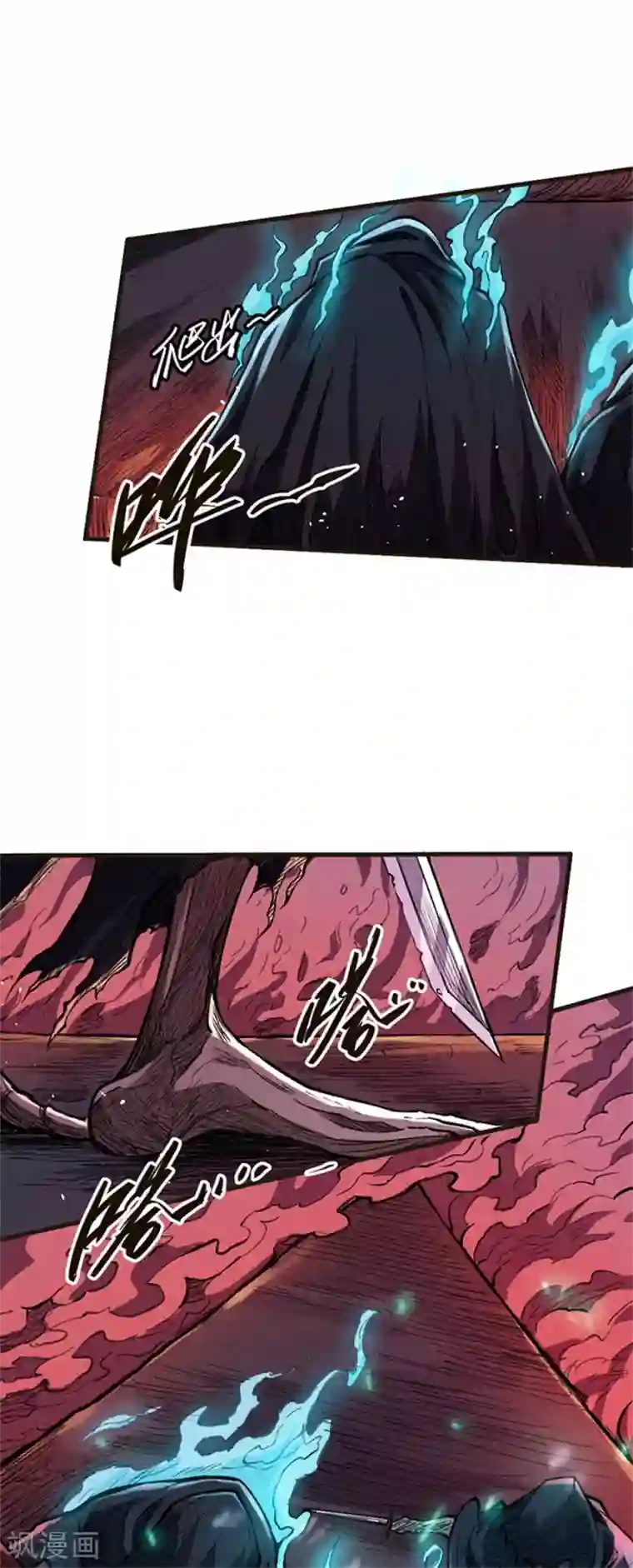 唐寅在异界II之风国崛起第29话 成蝶