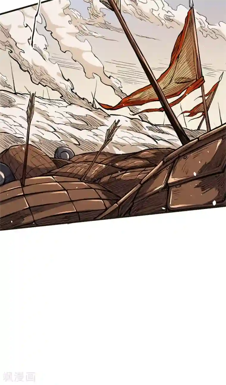 唐寅在异界II之风国崛起第29话 成蝶
